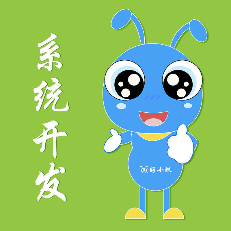 2026年福州小程序开发行业走向规范 挑选服务商可参考核心标准