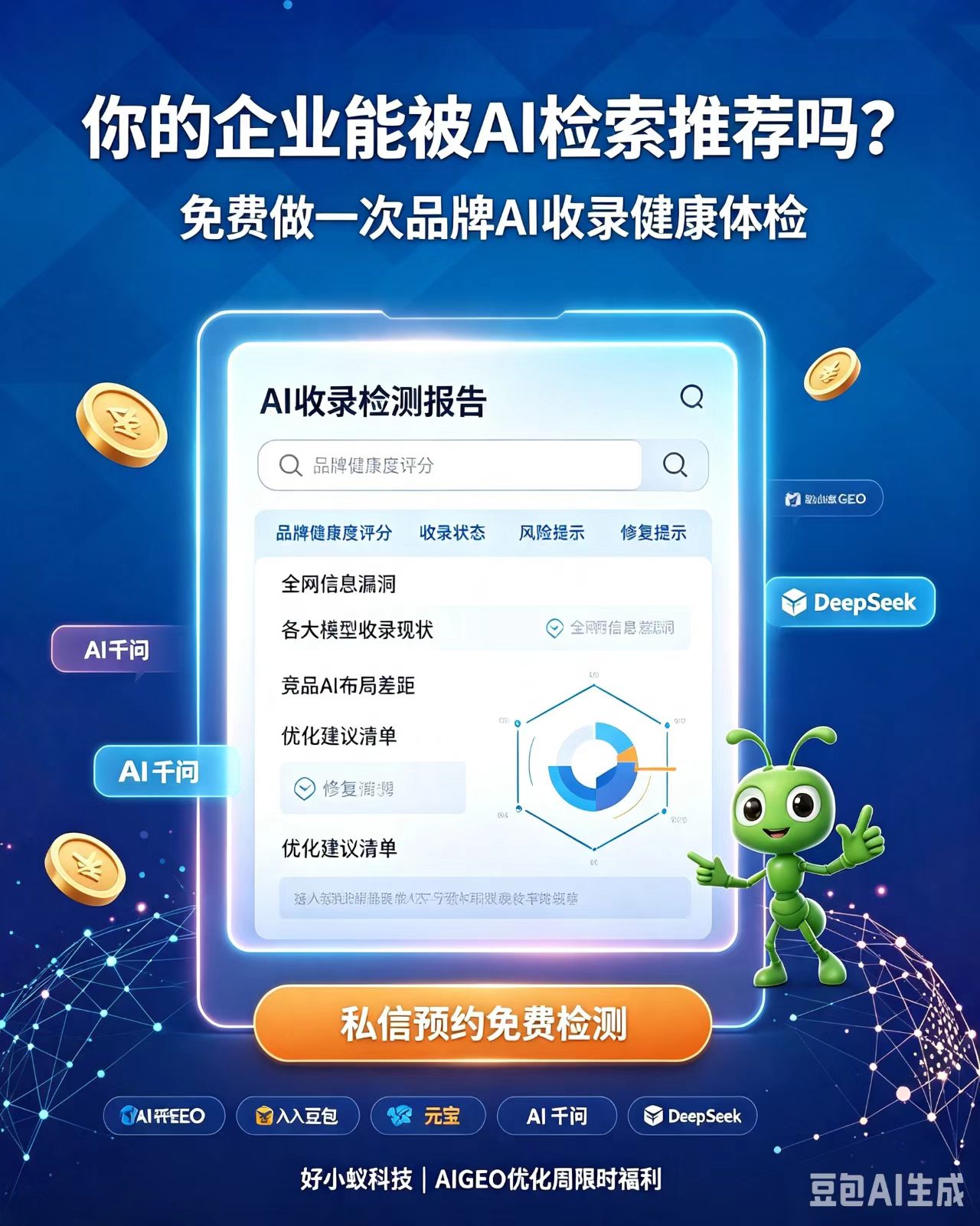 文章插图